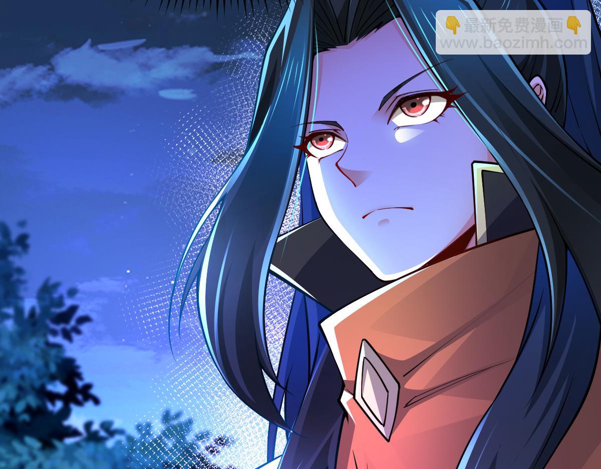 混沌劍神 - 81、五階魔獸兩隻？！(1/4) - 4