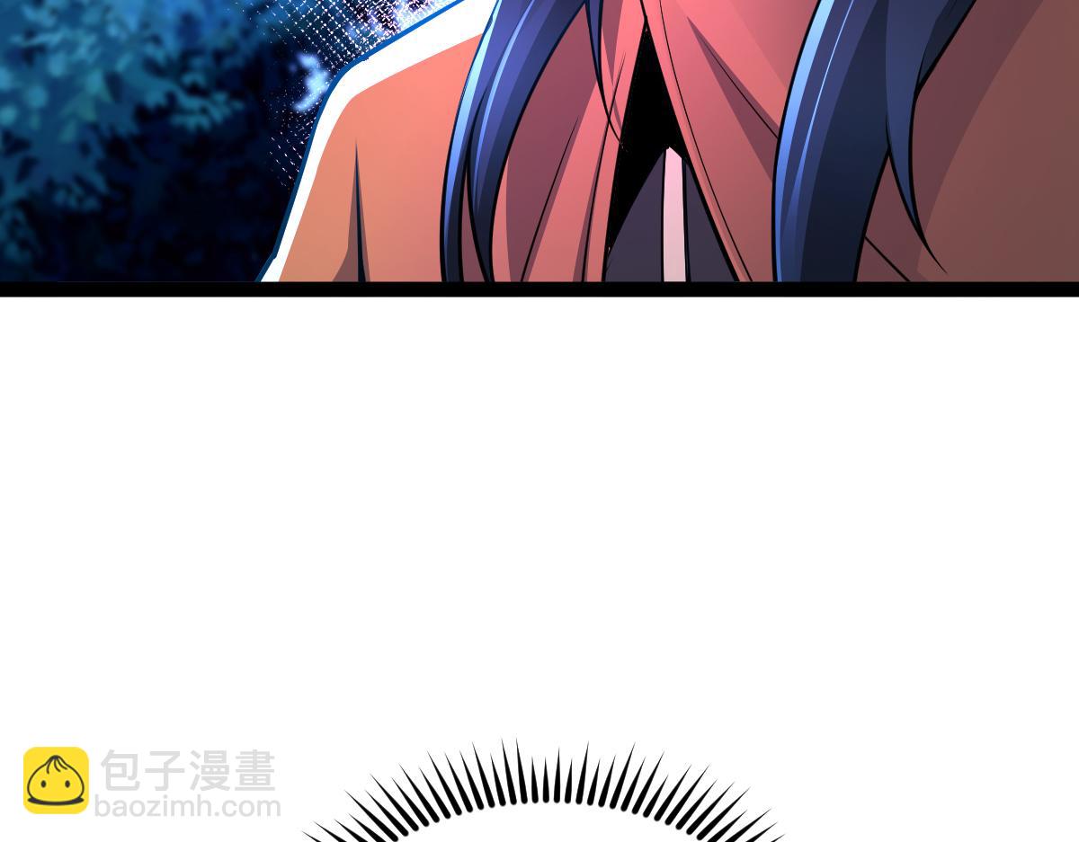 混沌劍神 - 81、五階魔獸兩隻？！(1/4) - 5