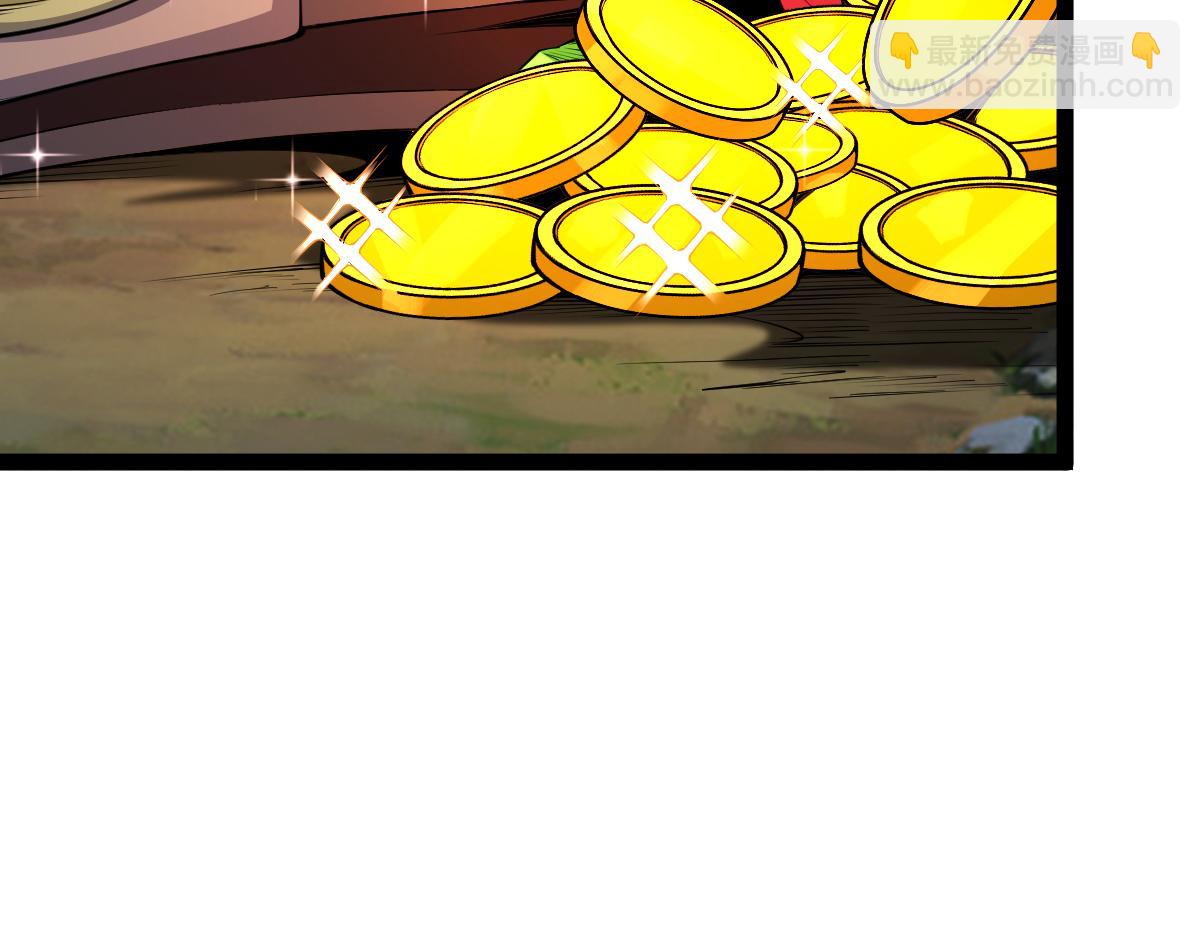 混沌劍神 - 81、五階魔獸兩隻？！(1/4) - 1