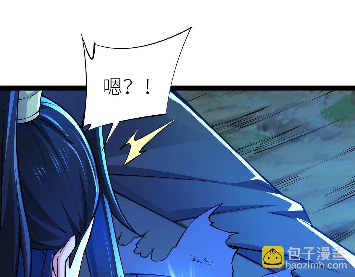 混沌劍神 - 81、五階魔獸兩隻？！(1/4) - 6