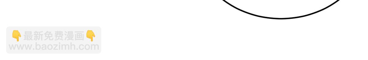 混沌劍神 - 81、五階魔獸兩隻？！(1/4) - 8