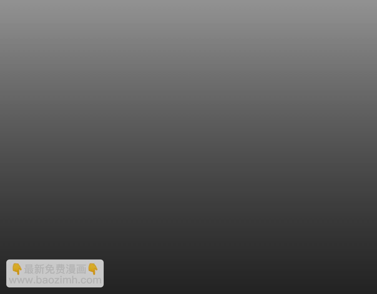 混沌劍神 - 81、五階魔獸兩隻？！(2/4) - 5