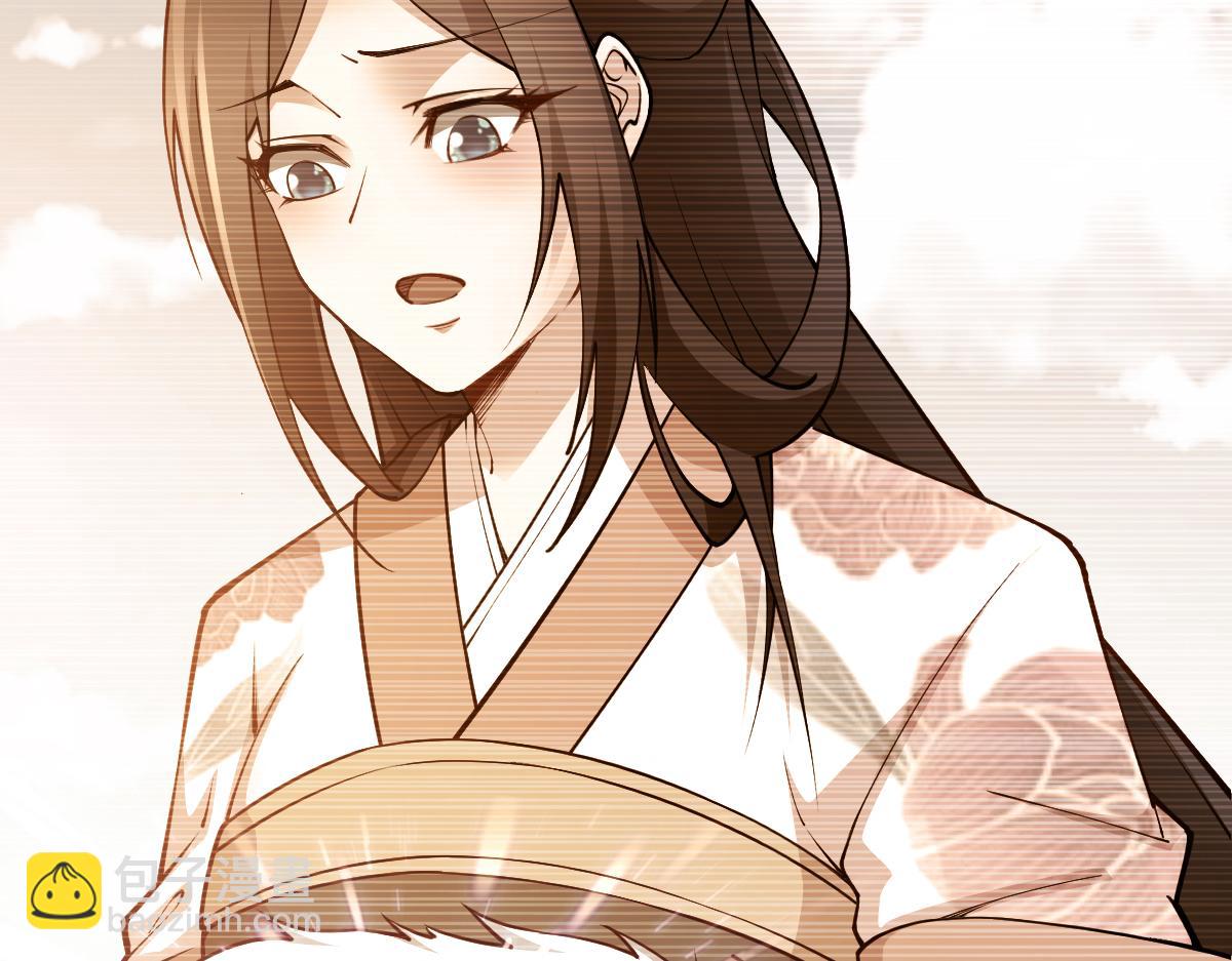 混沌劍神 - 81、五階魔獸兩隻？！(2/4) - 8