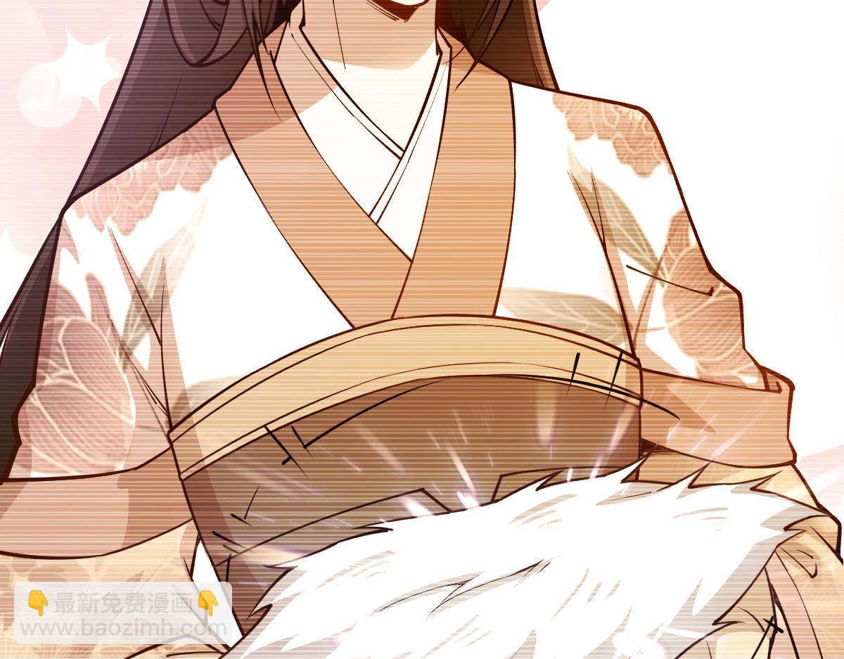 混沌劍神 - 81、五階魔獸兩隻？！(2/4) - 5