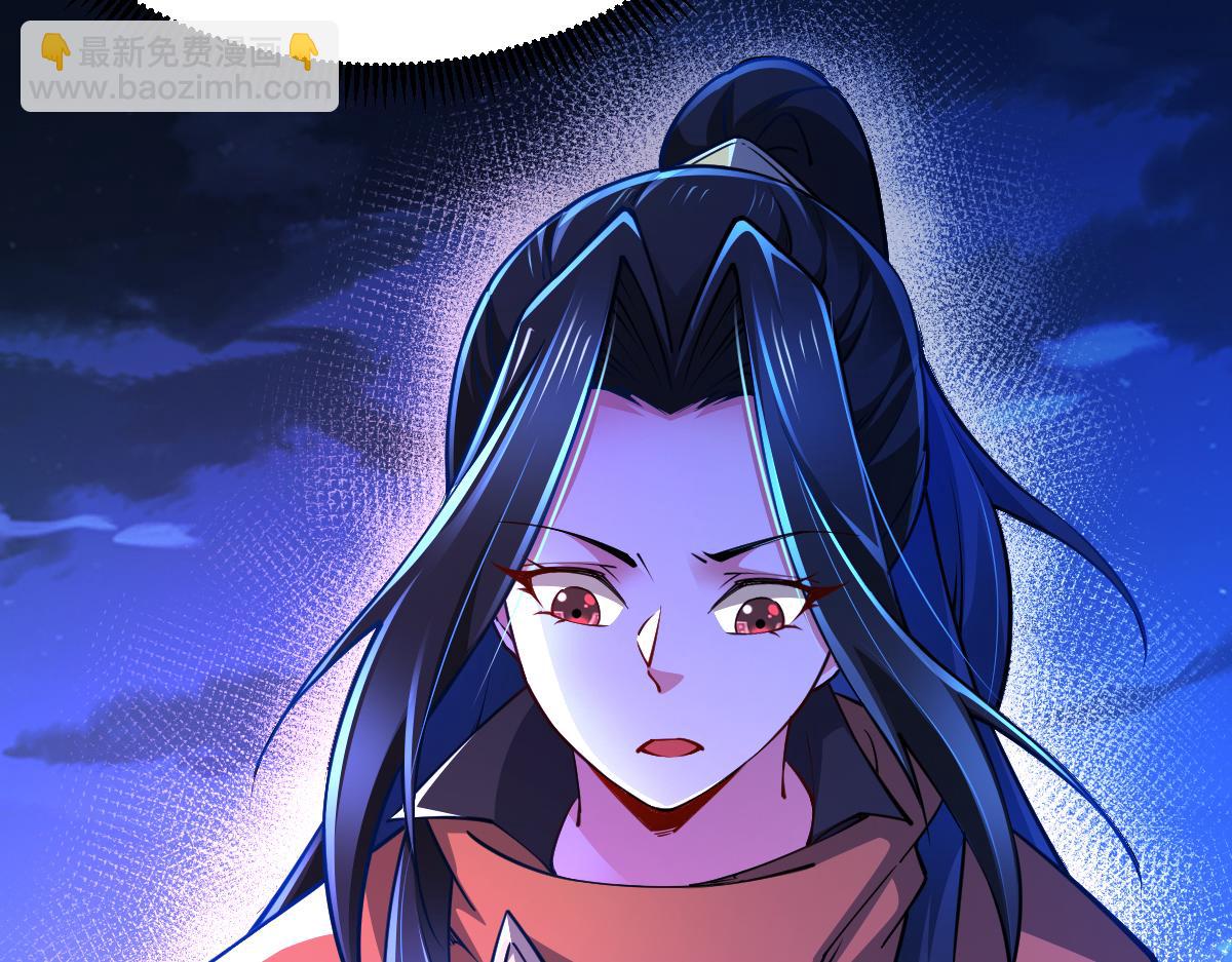 混沌劍神 - 81、五階魔獸兩隻？！(2/4) - 1