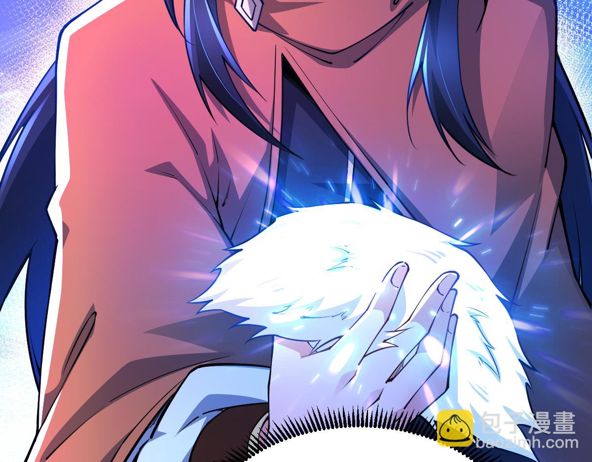 混沌劍神 - 81、五階魔獸兩隻？！(2/4) - 2