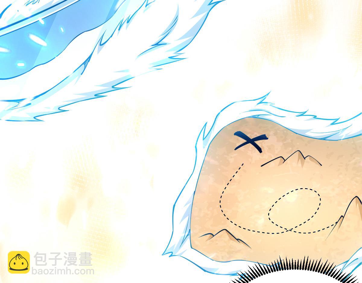 混沌劍神 - 81、五階魔獸兩隻？！(2/4) - 5