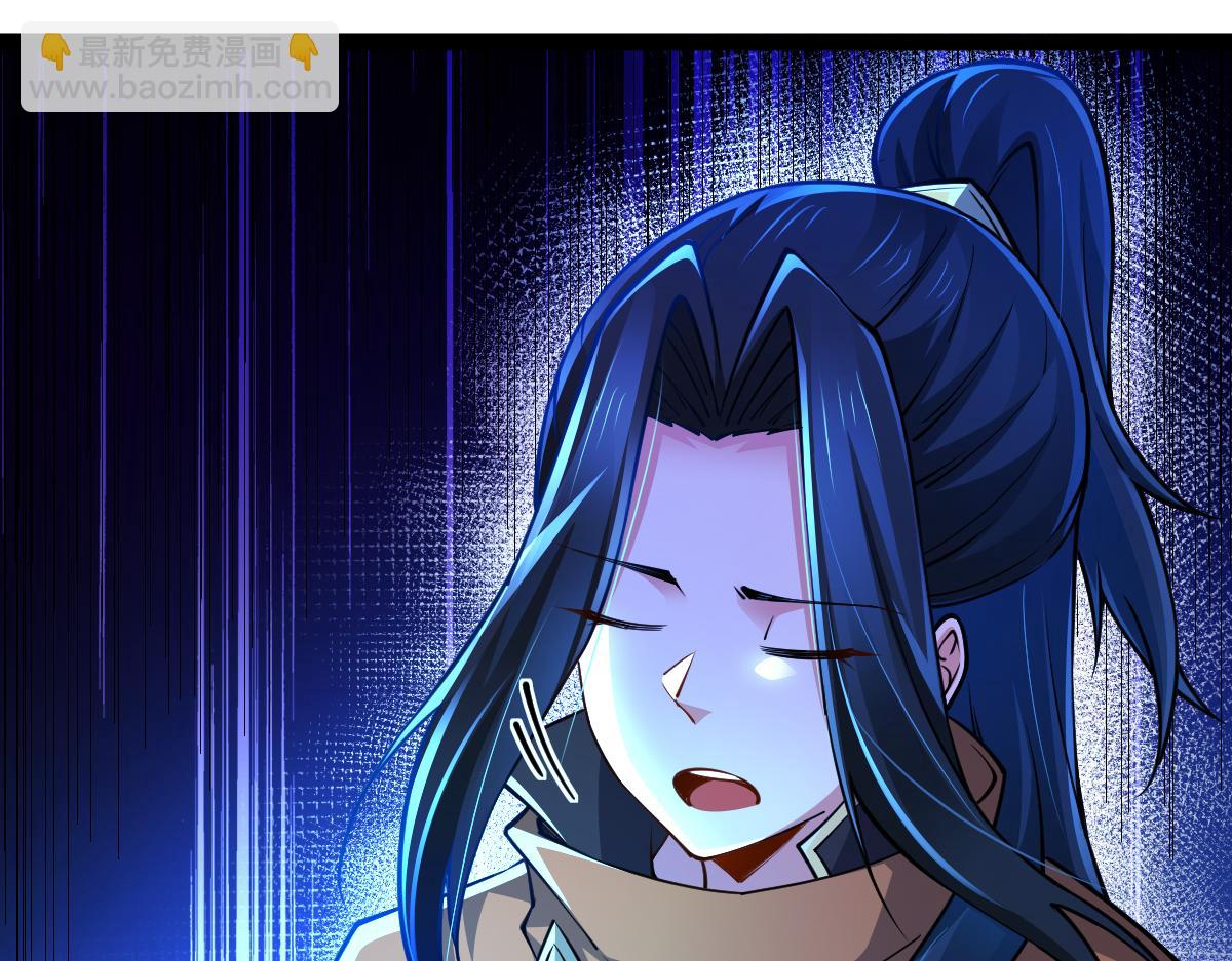 混沌劍神 - 81、五階魔獸兩隻？！(2/4) - 2