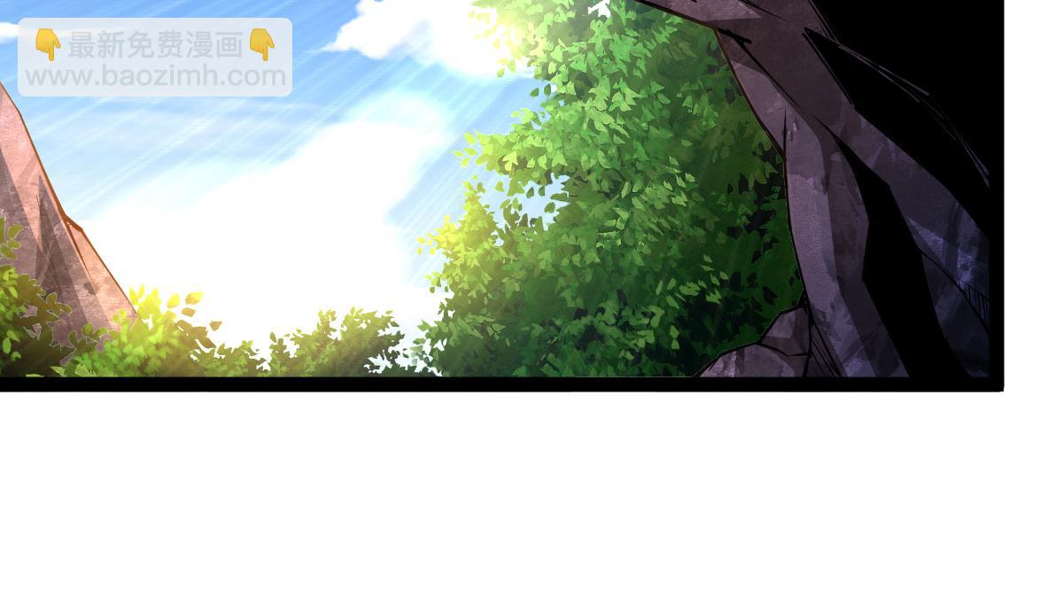 混沌劍神 - 81、五階魔獸兩隻？！(2/4) - 5