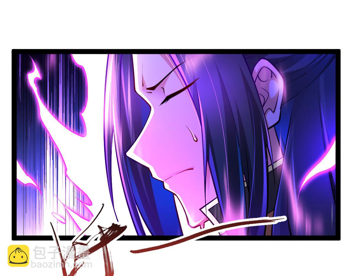 混沌劍神 - 81、五階魔獸兩隻？！(2/4) - 8