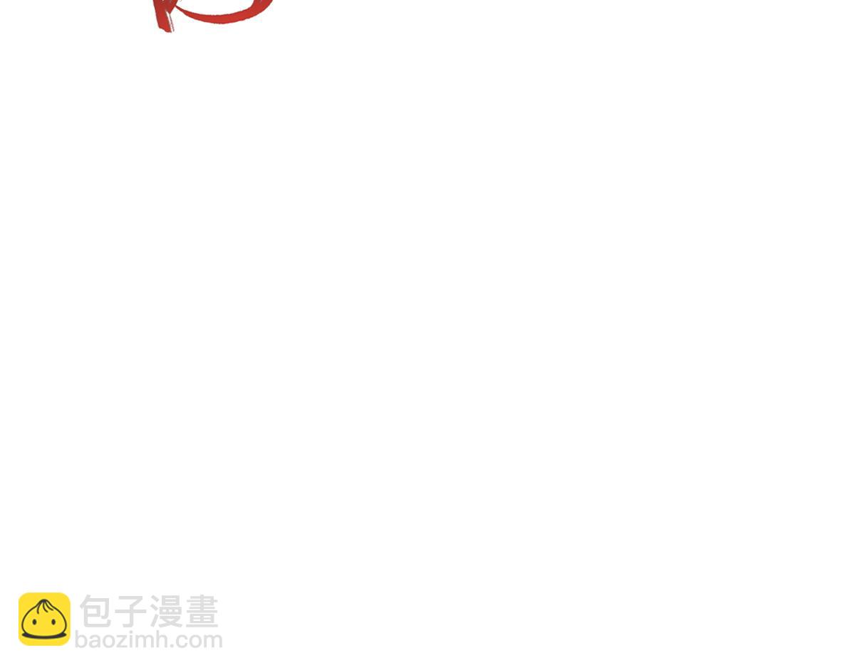 混沌劍神 - 81、五階魔獸兩隻？！(2/4) - 1