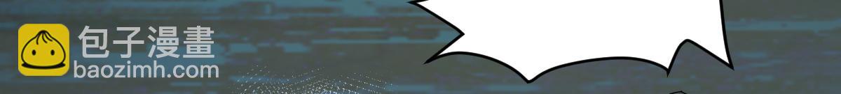 混沌劍神 - 81、五階魔獸兩隻？！(1/4) - 8