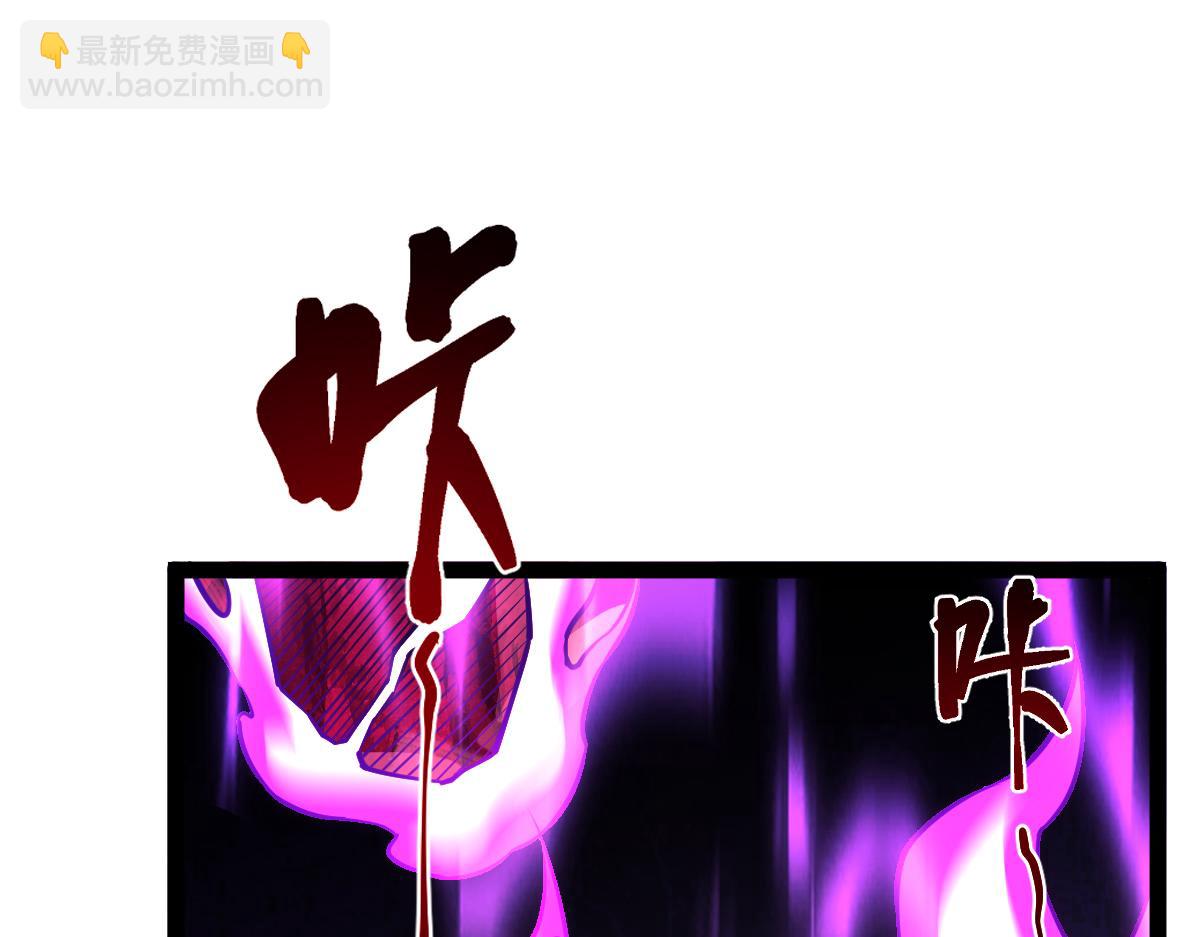 混沌劍神 - 81、五階魔獸兩隻？！(2/4) - 3