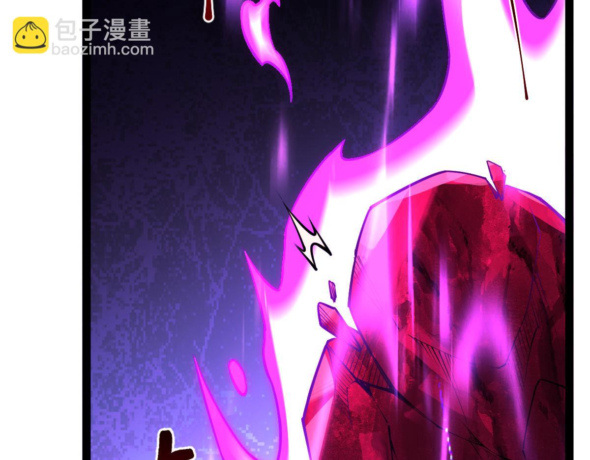 混沌劍神 - 81、五階魔獸兩隻？！(2/4) - 4