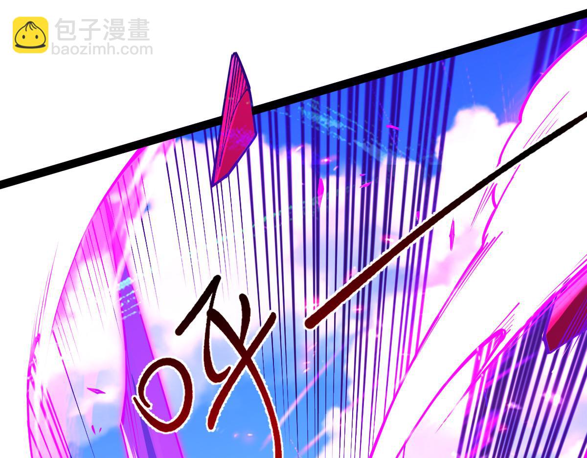 混沌劍神 - 81、五階魔獸兩隻？！(2/4) - 6