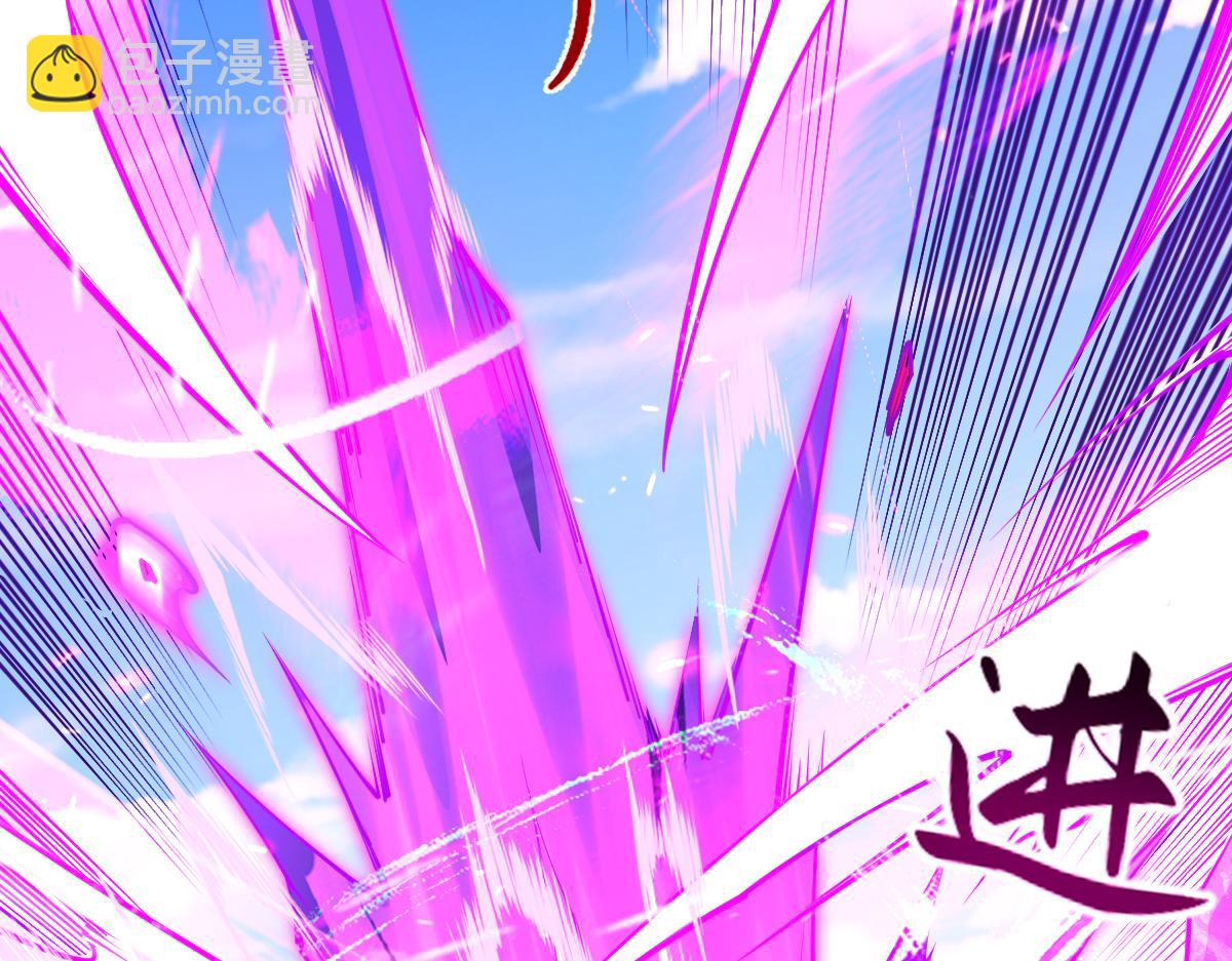 混沌劍神 - 81、五階魔獸兩隻？！(2/4) - 7