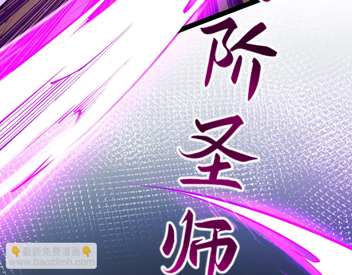 混沌劍神 - 81、五階魔獸兩隻？！(2/4) - 1