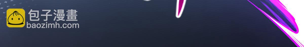 混沌劍神 - 81、五階魔獸兩隻？！(2/4) - 2