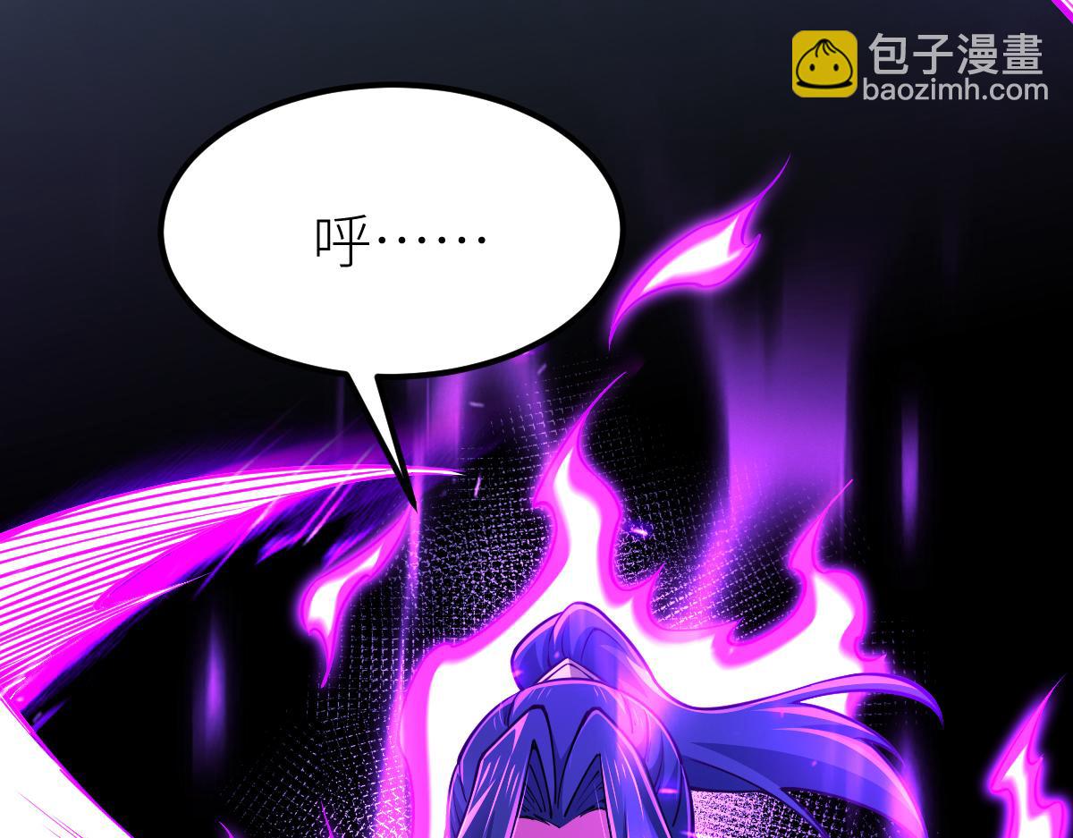 混沌劍神 - 81、五階魔獸兩隻？！(2/4) - 3