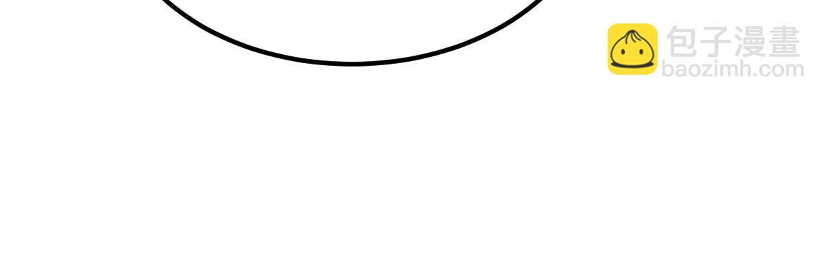 混沌劍神 - 81、五階魔獸兩隻？！(2/4) - 6