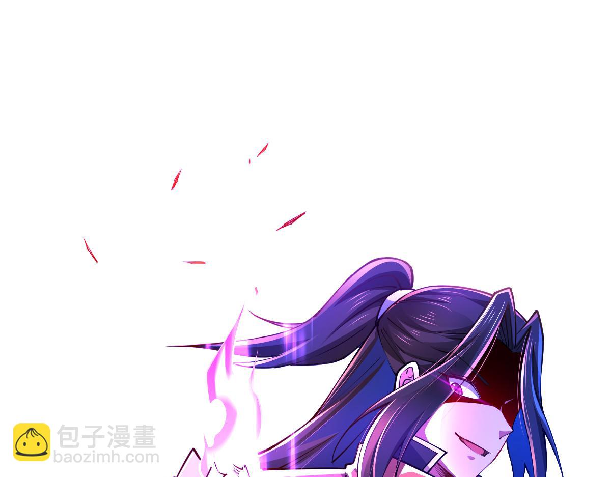 混沌劍神 - 81、五階魔獸兩隻？！(2/4) - 7