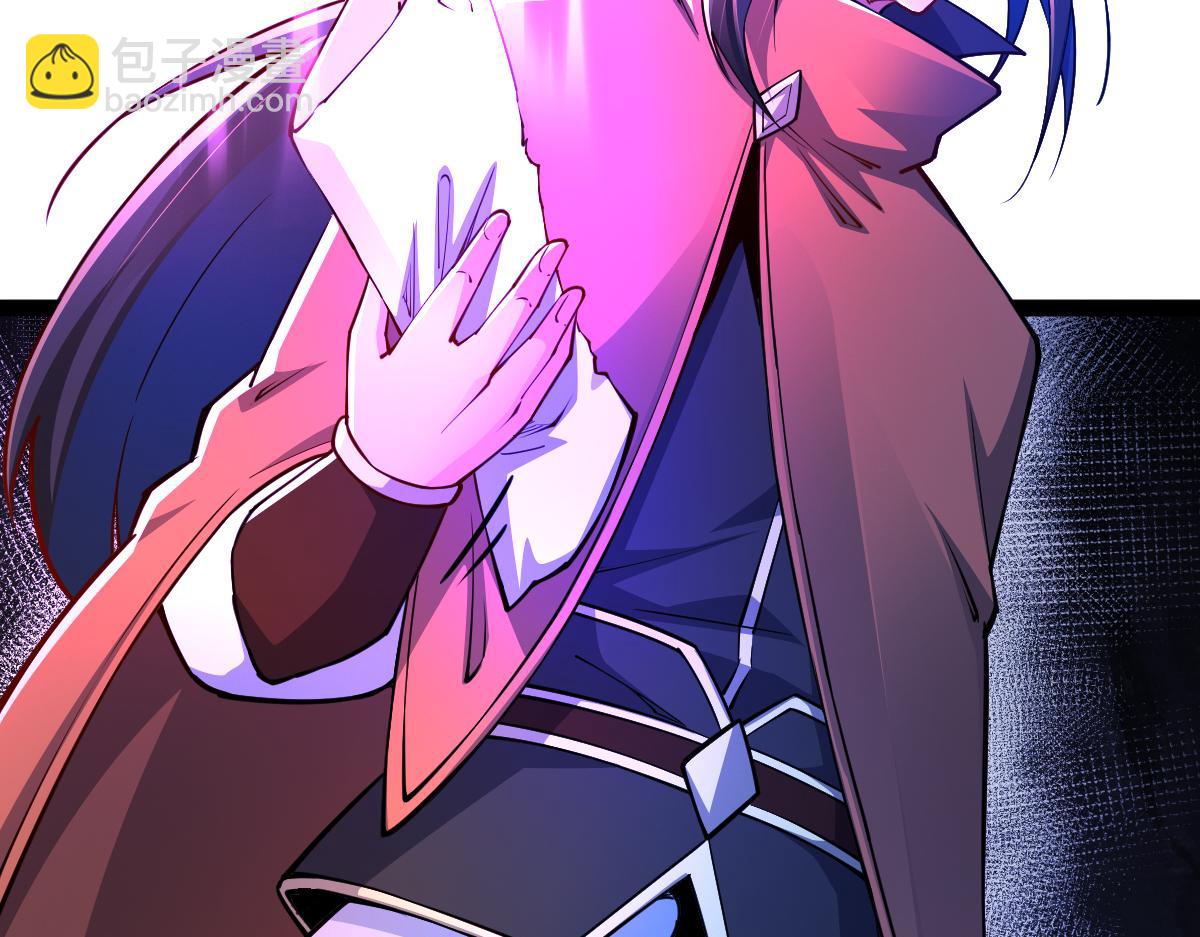 混沌劍神 - 81、五階魔獸兩隻？！(2/4) - 8