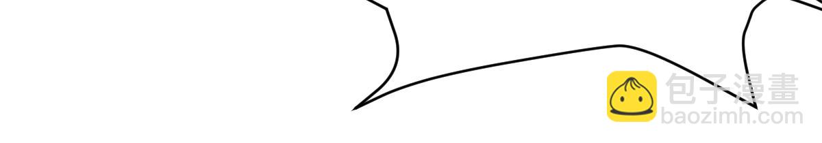 混沌劍神 - 81、五階魔獸兩隻？！(2/4) - 3