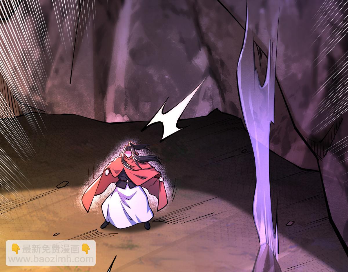 混沌劍神 - 81、五階魔獸兩隻？！(2/4) - 5