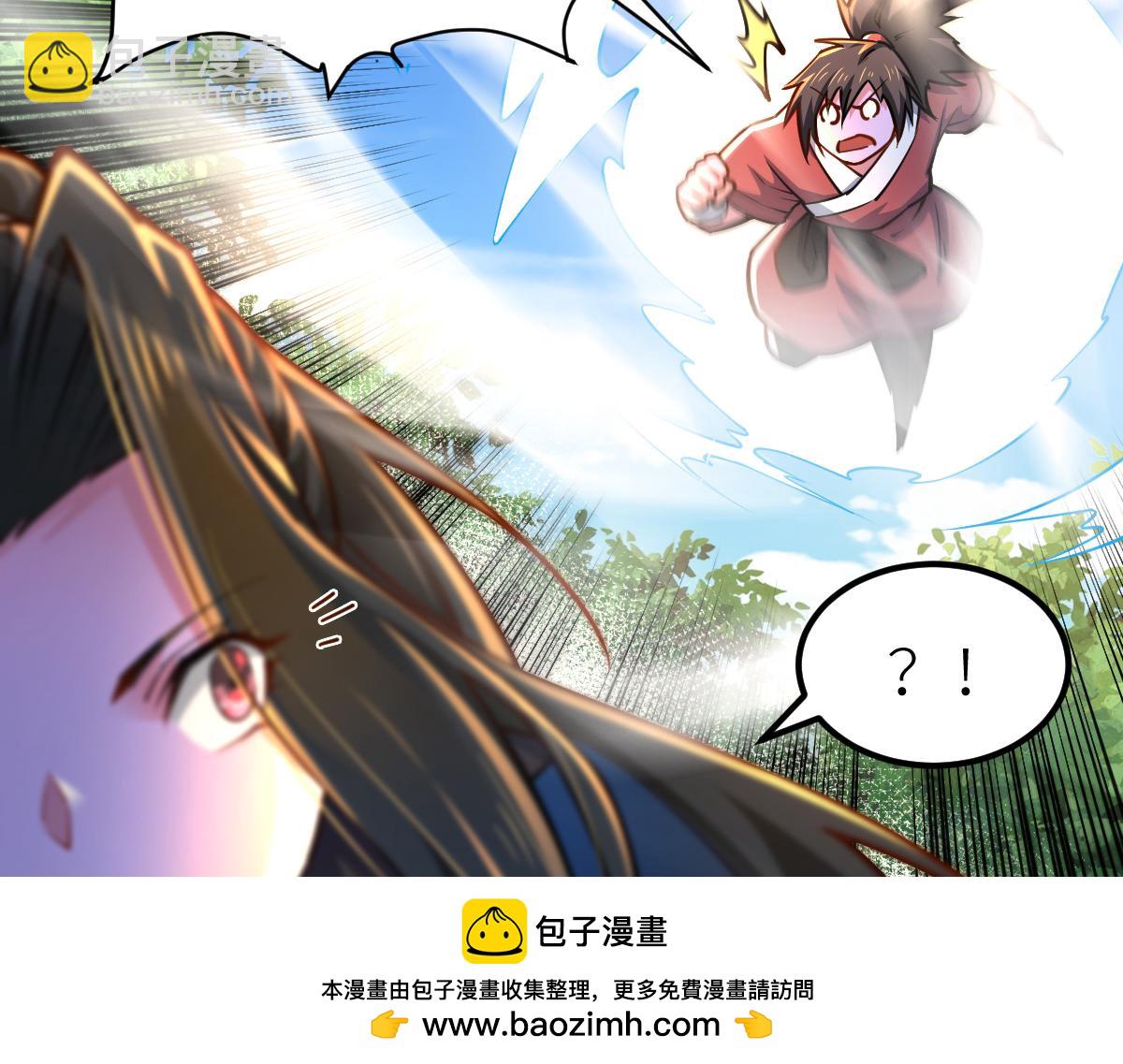 混沌劍神 - 83、大地聖師何懼哉！(2/3) - 6