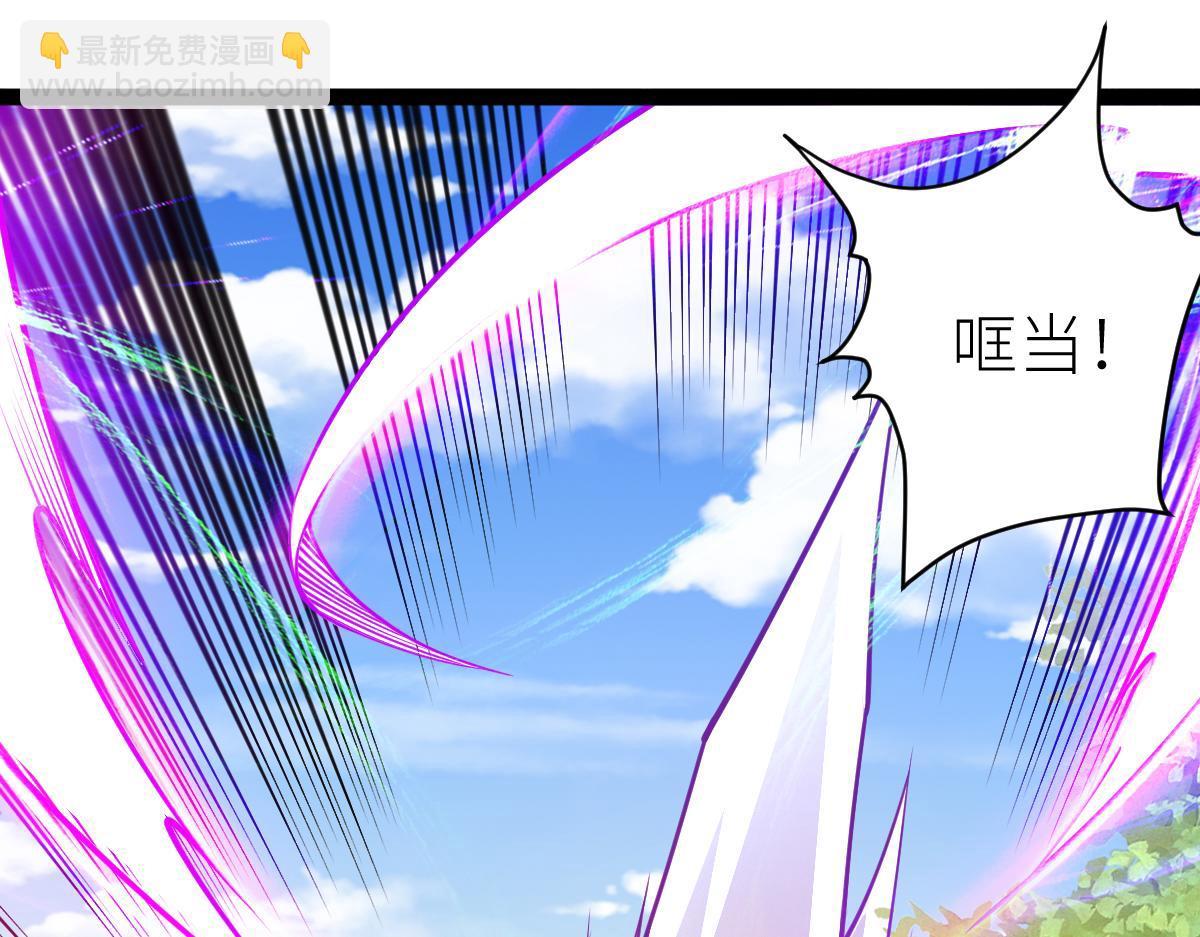 混沌劍神 - 83、大地聖師何懼哉！(3/3) - 6