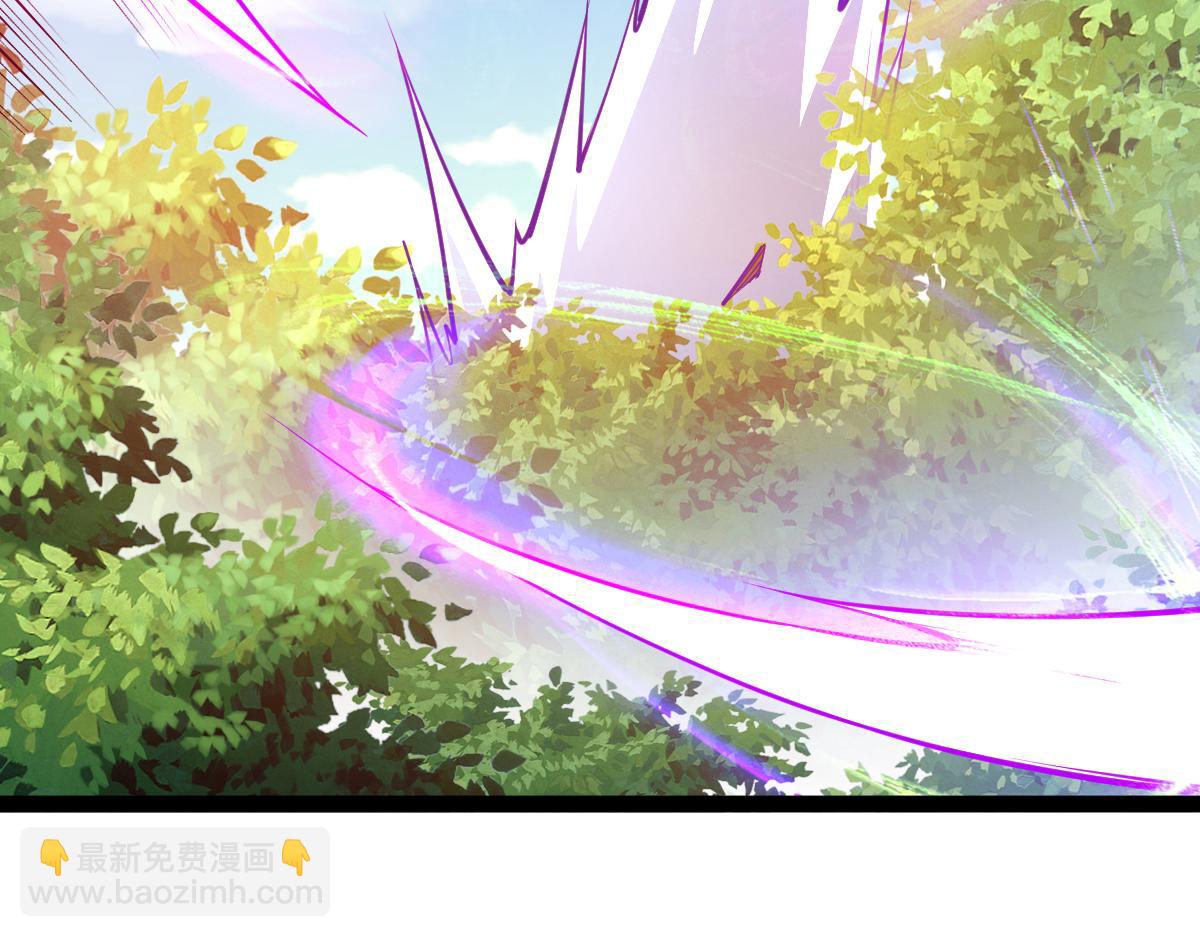 混沌劍神 - 83、大地聖師何懼哉！(3/3) - 7