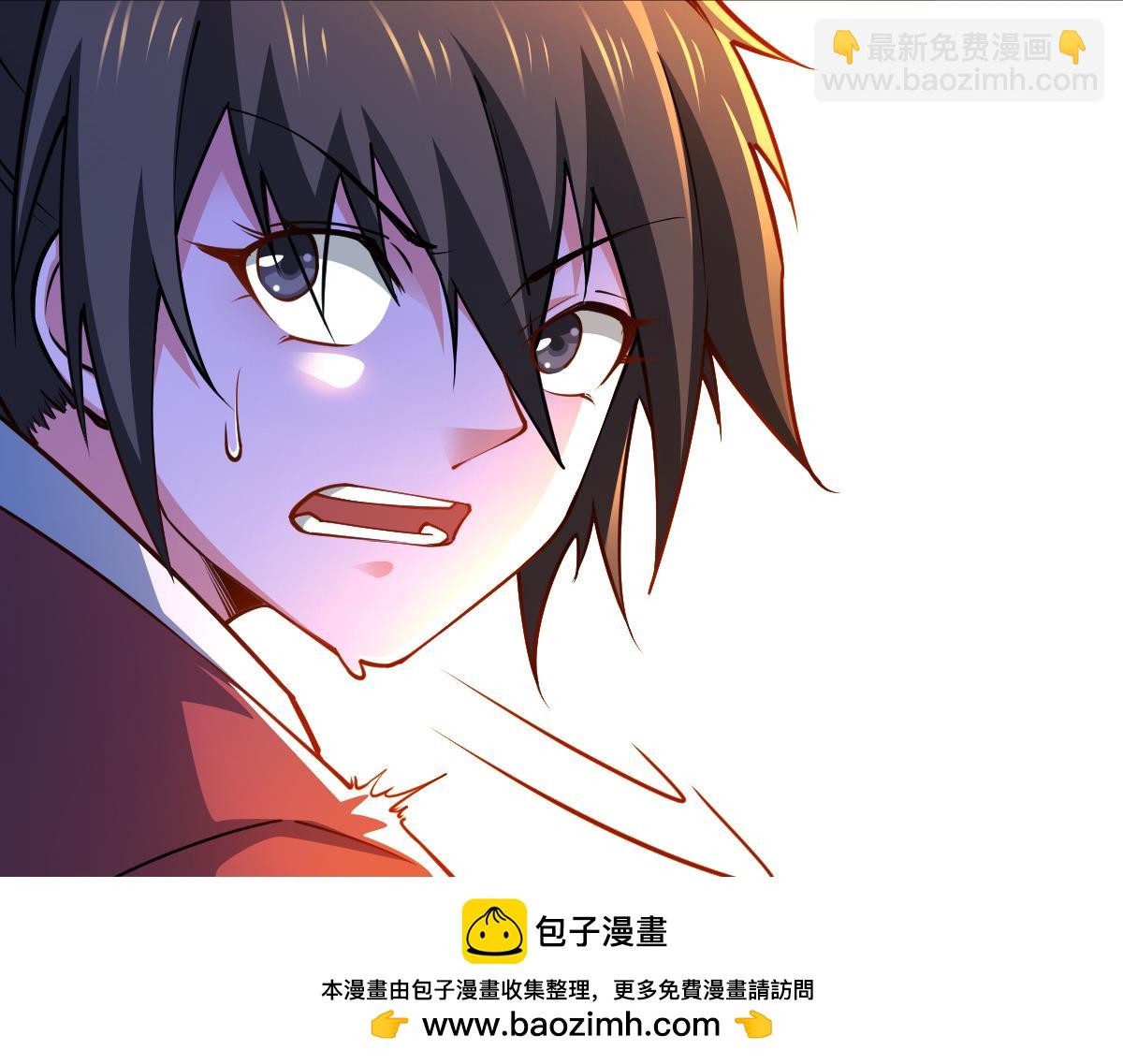 混沌劍神 - 83、大地聖師何懼哉！(3/3) - 5