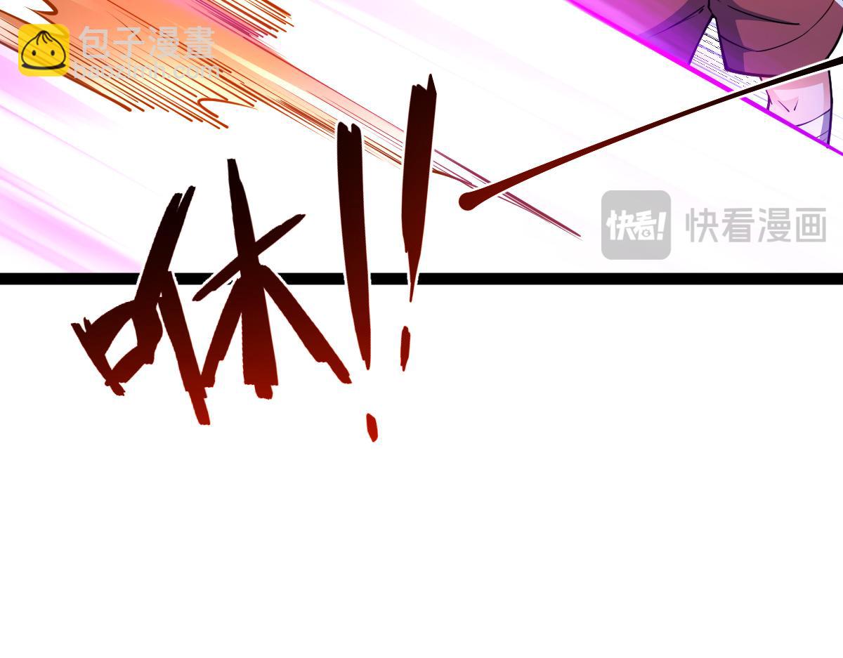 混沌劍神 - 83、大地聖師何懼哉！(3/3) - 8