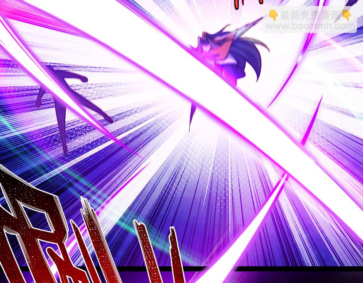 混沌劍神 - 83、大地聖師何懼哉！(3/3) - 3