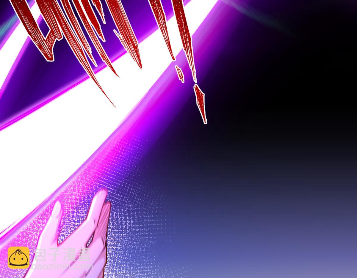 混沌劍神 - 83、大地聖師何懼哉！(3/3) - 4