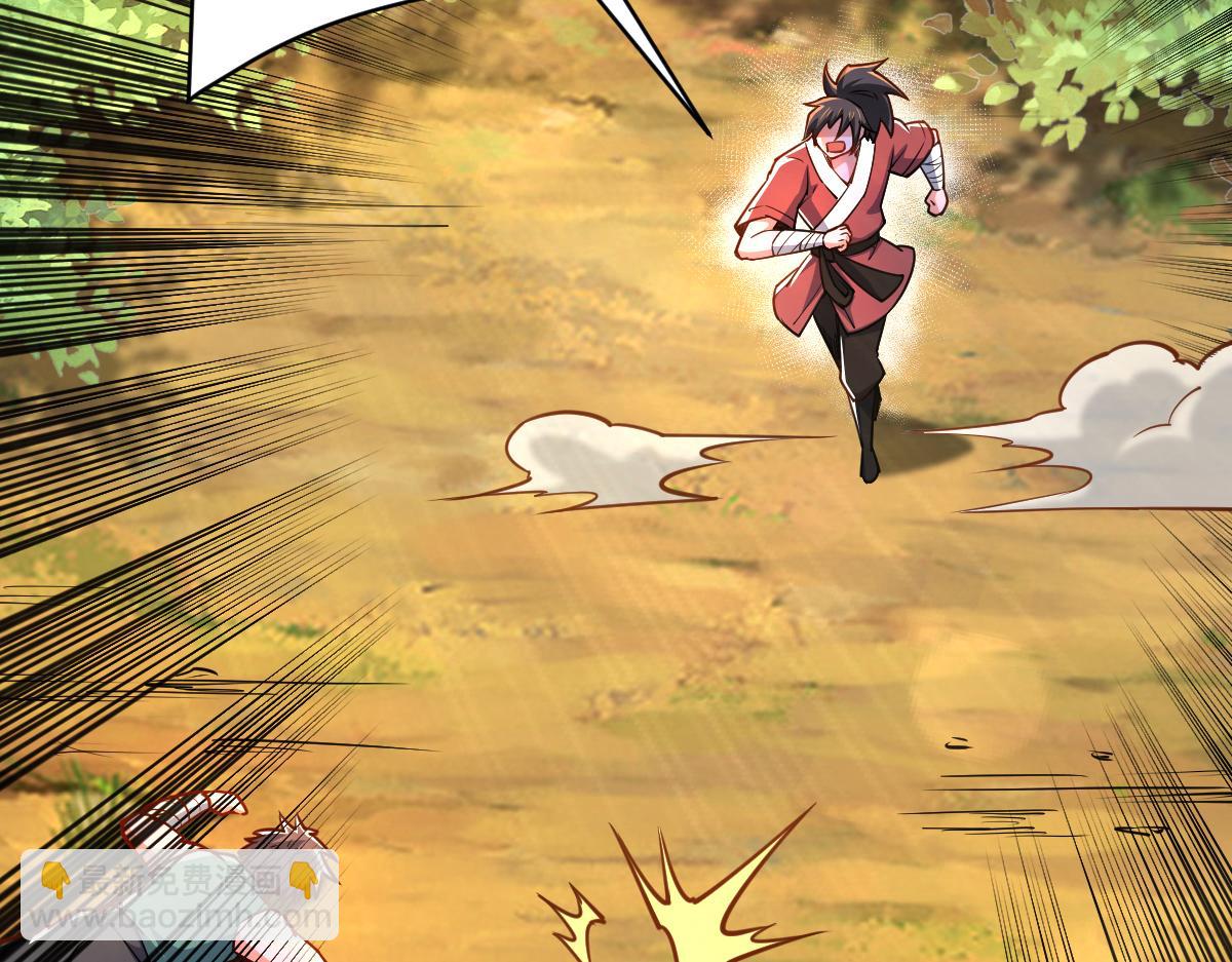 混沌劍神 - 83、大地聖師何懼哉！(3/3) - 5