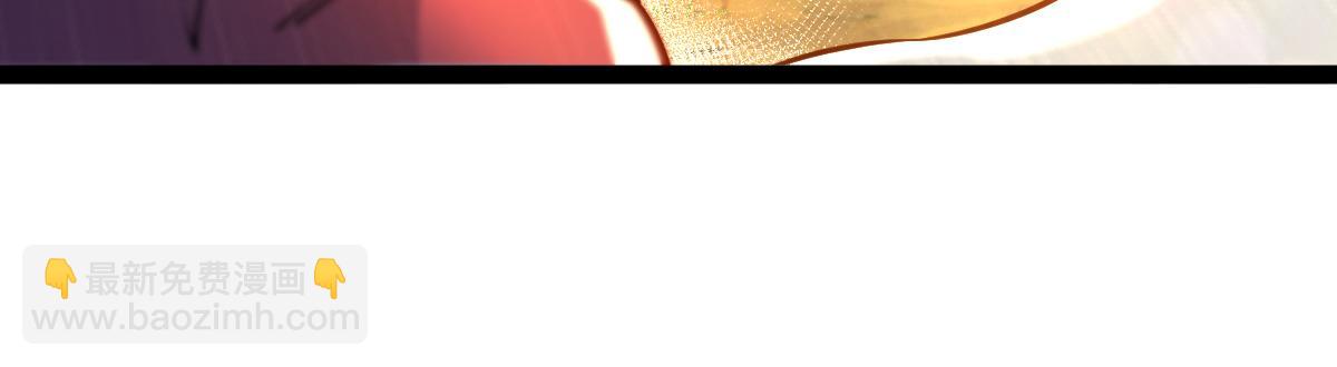 混沌劍神 - 83、大地聖師何懼哉！(3/3) - 2