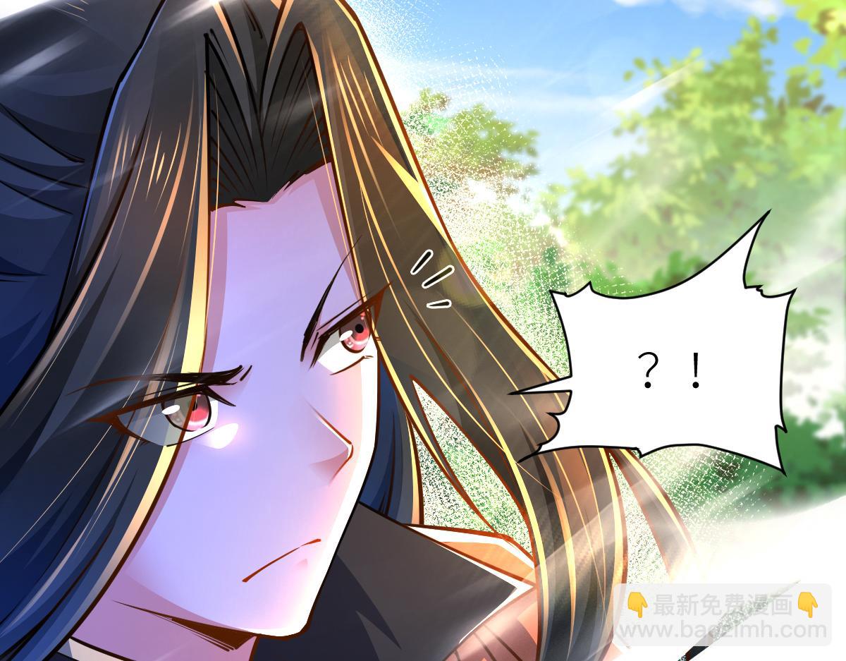 混沌劍神 - 83、大地聖師何懼哉！(3/3) - 2