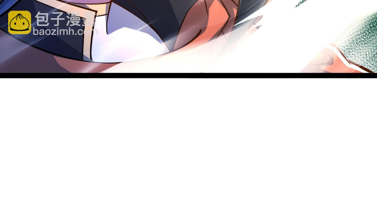 混沌劍神 - 83、大地聖師何懼哉！(3/3) - 3