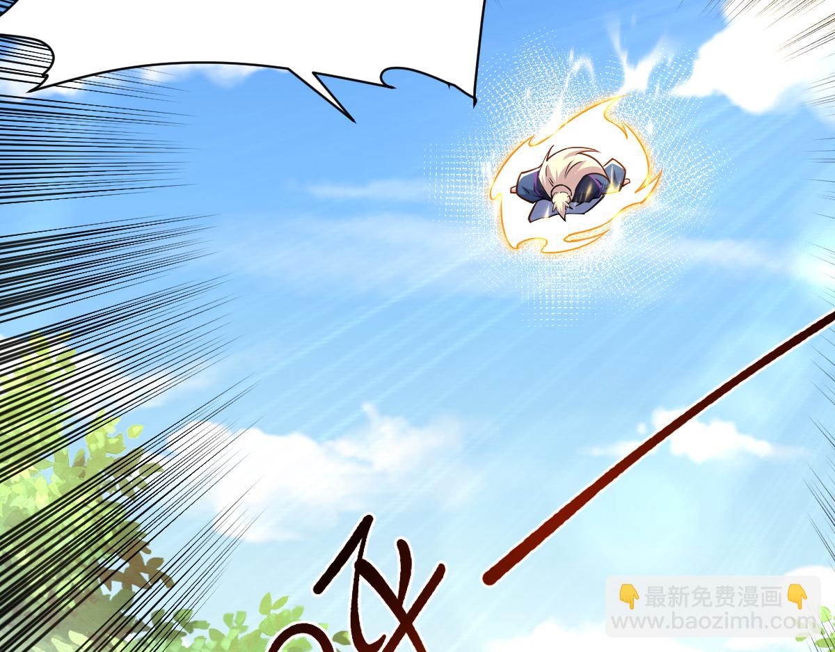 混沌劍神 - 83、大地聖師何懼哉！(3/3) - 5