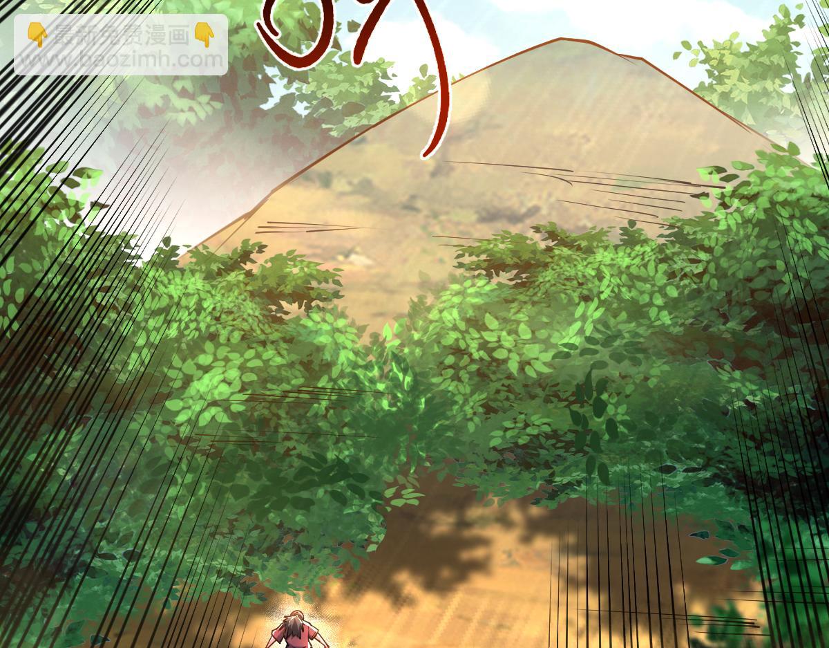 混沌劍神 - 83、大地聖師何懼哉！(3/3) - 6