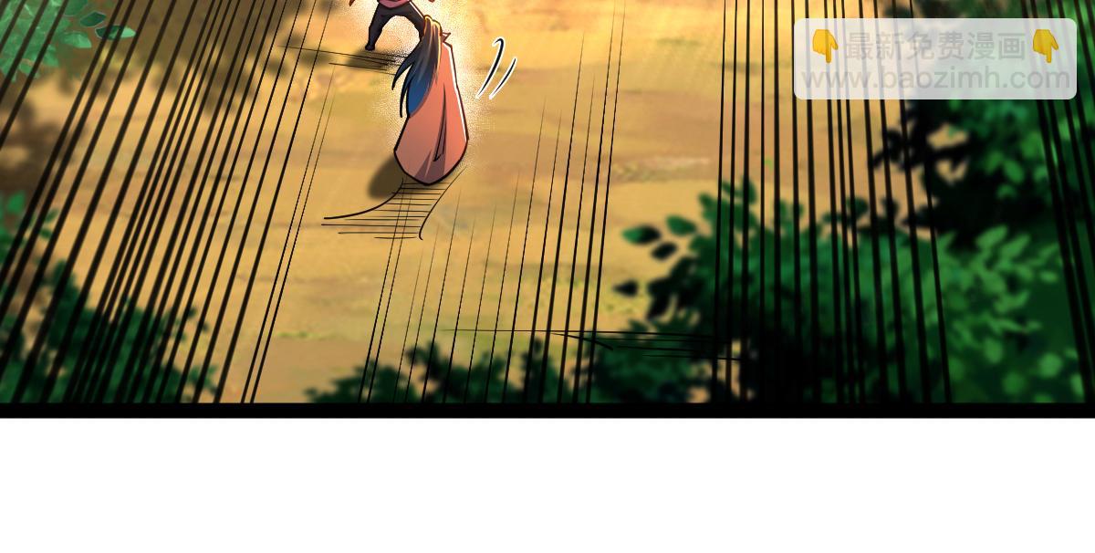 混沌劍神 - 83、大地聖師何懼哉！(3/3) - 7