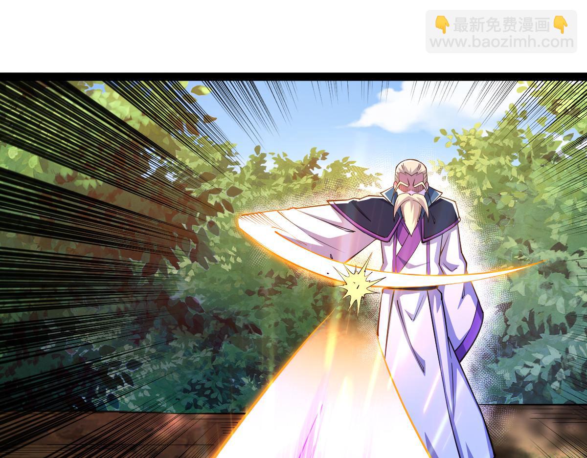 混沌劍神 - 83、大地聖師何懼哉！(2/3) - 6