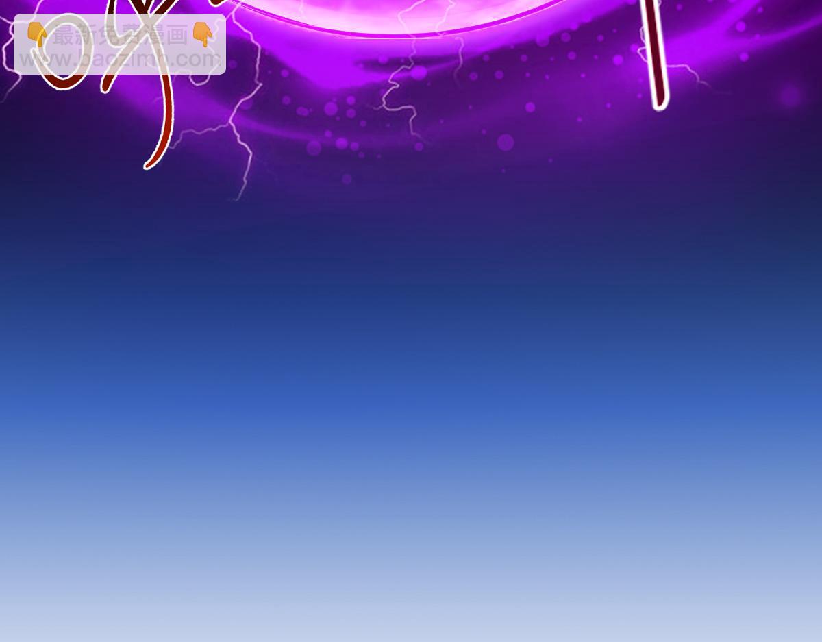 混沌劍神 - 83、大地聖師何懼哉！(2/3) - 8