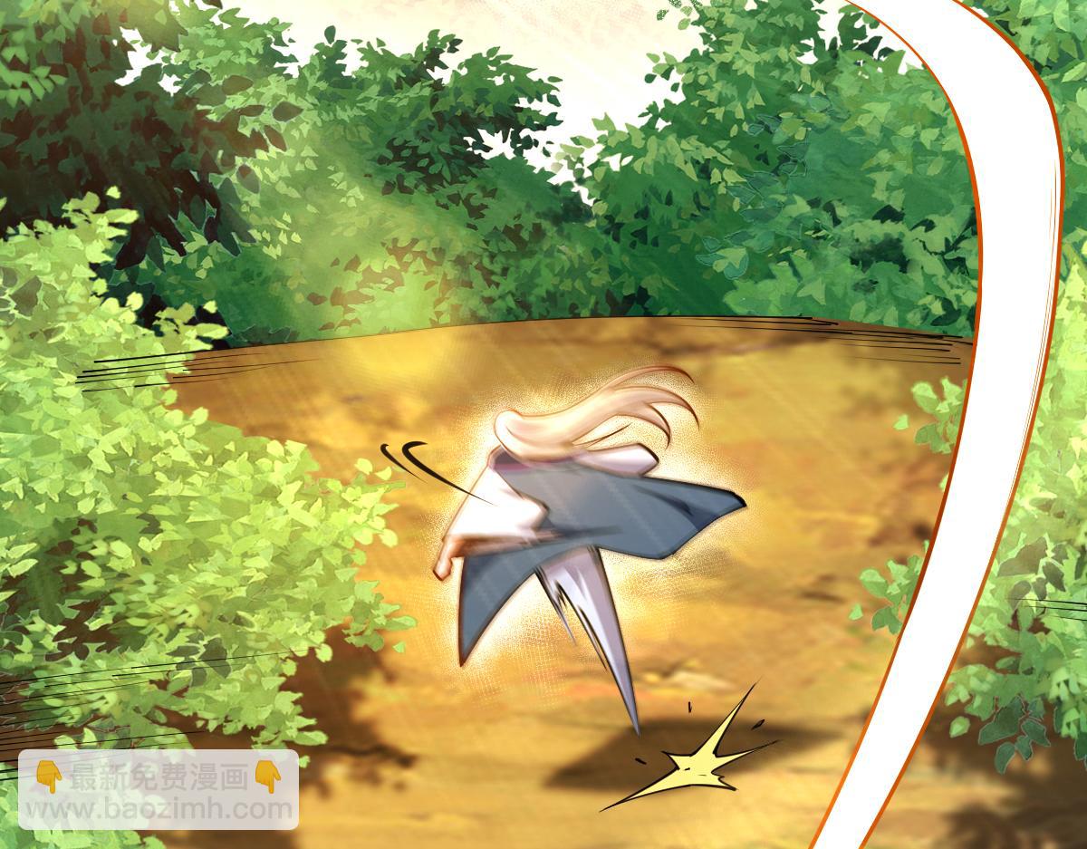 混沌劍神 - 83、大地聖師何懼哉！(2/3) - 3