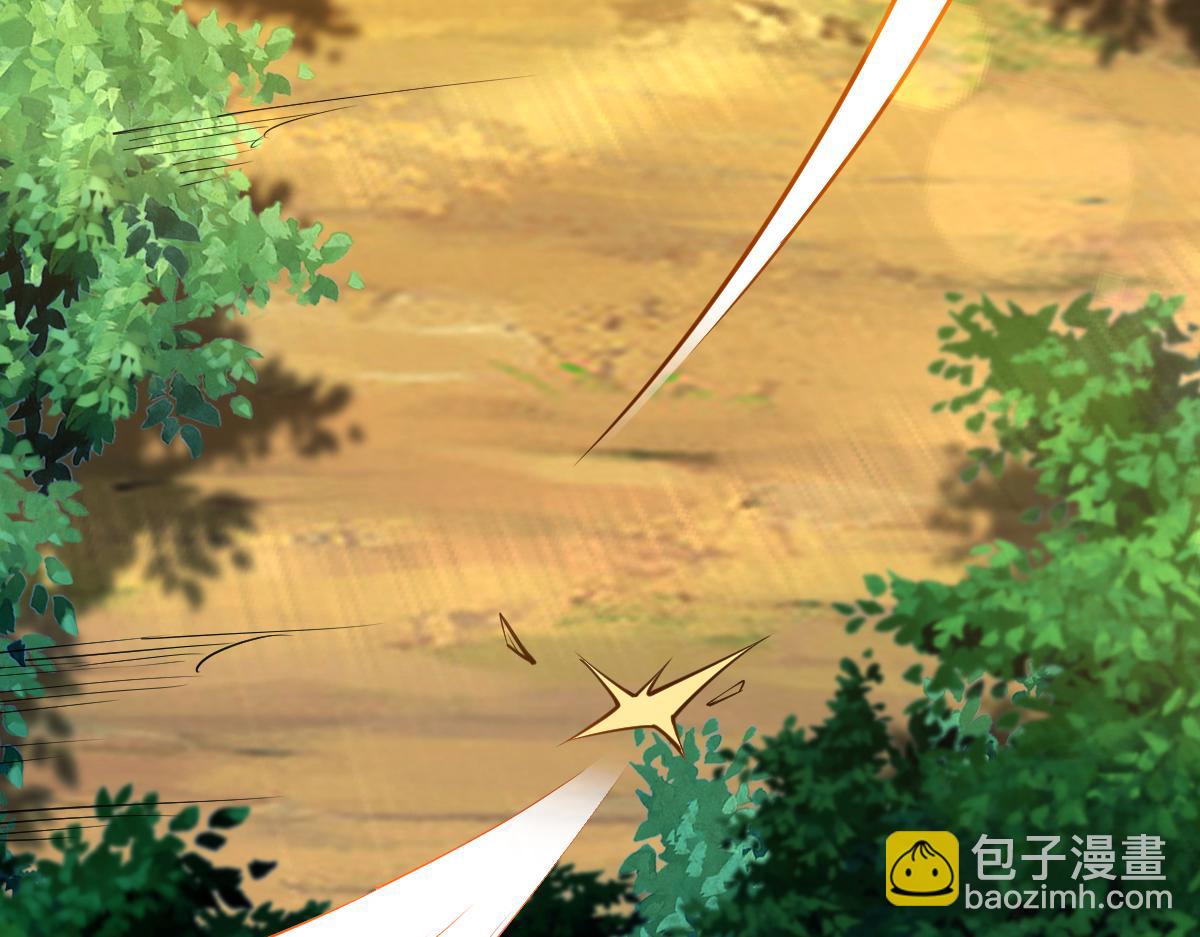 混沌劍神 - 83、大地聖師何懼哉！(2/3) - 4