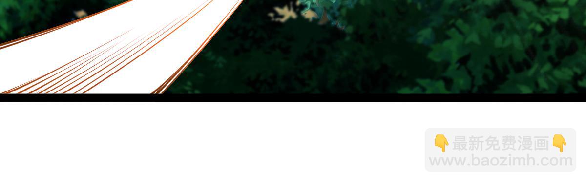 混沌劍神 - 83、大地聖師何懼哉！(2/3) - 5