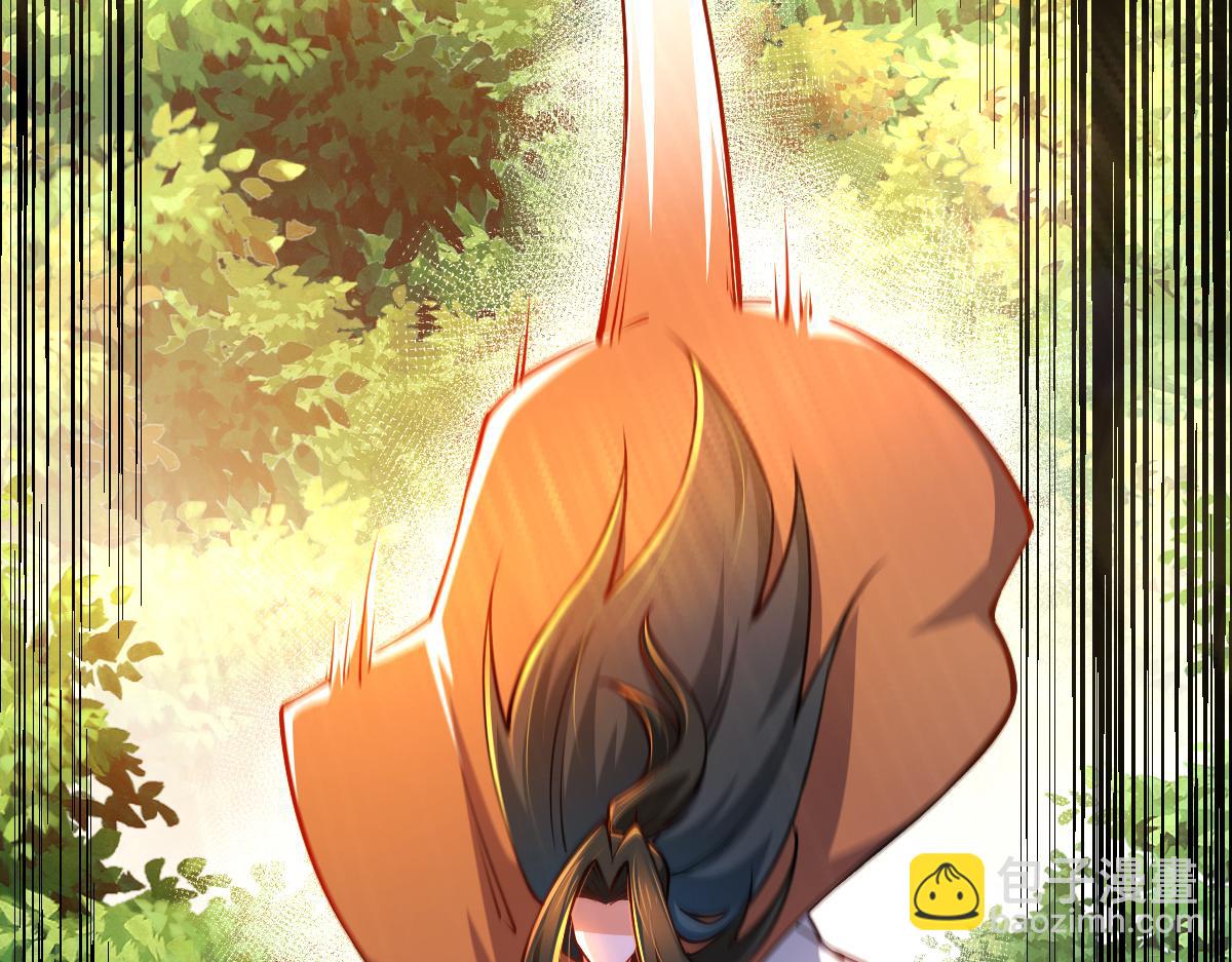 混沌劍神 - 83、大地聖師何懼哉！(2/3) - 2