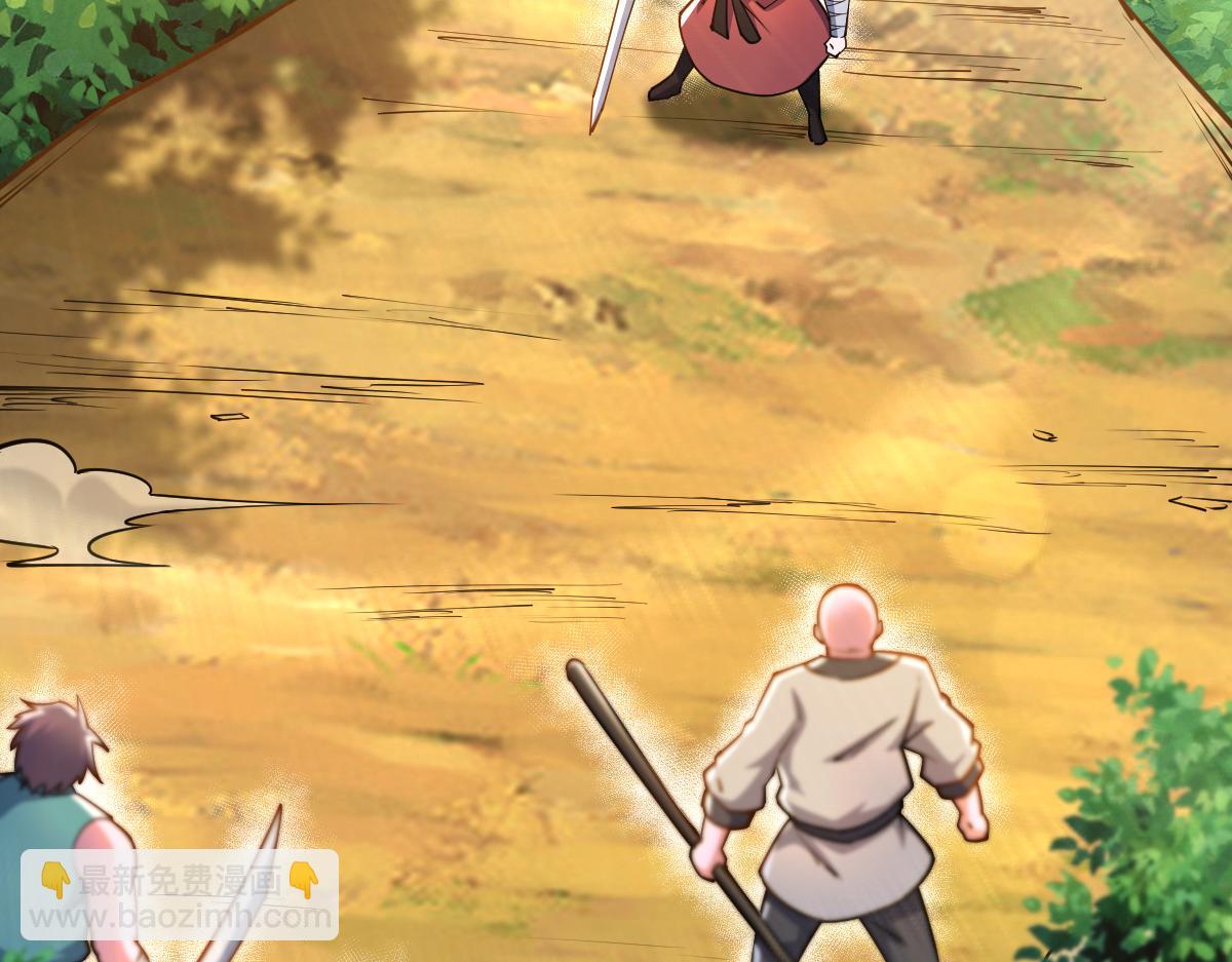 混沌劍神 - 83、大地聖師何懼哉！(2/3) - 3