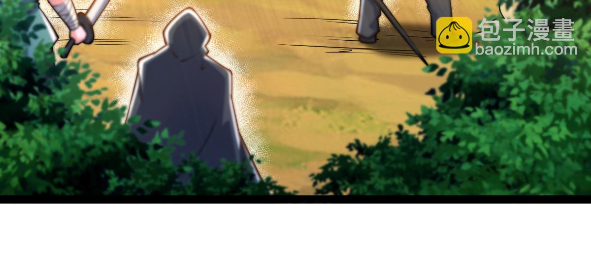 混沌劍神 - 83、大地聖師何懼哉！(2/3) - 4